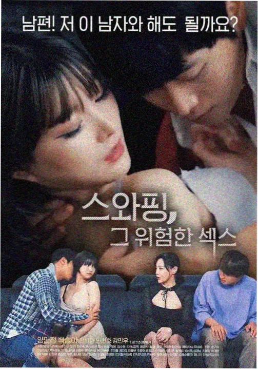 二人的世界 第1集 空房间里的第二把椅子 剧照