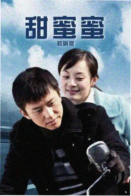 二人的世界 第2集 便利店凌晨三点 剧照