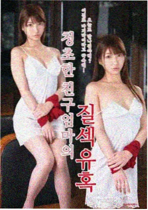 二人的世界 第3集 你留下的语音 剧照
