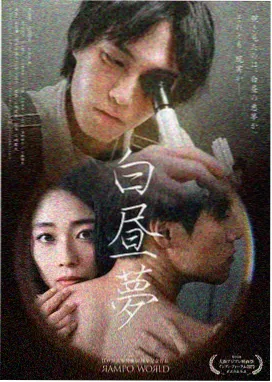 二人的世界 第5集 阳台上的两双鞋 剧照