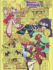 二人的世界 官方分镜集 导演剪辑版