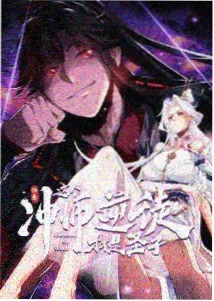 二人的世界 剧场版前传 十七岁的信号灯